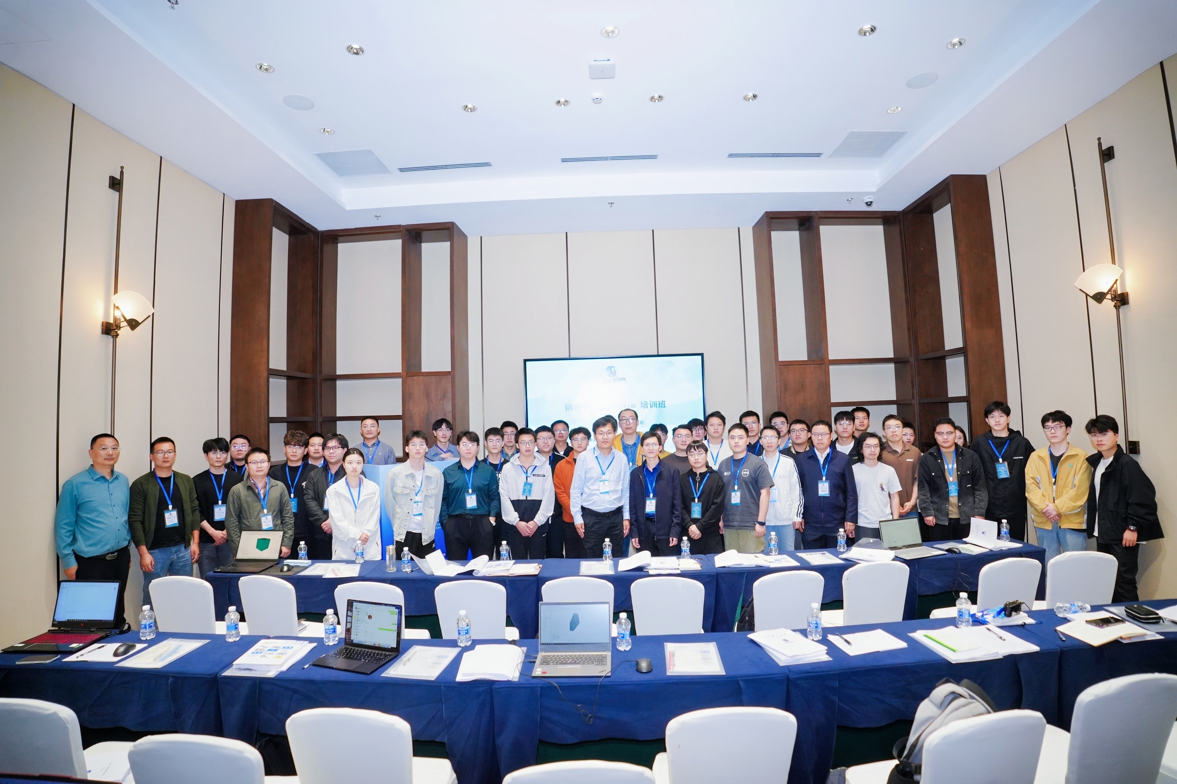 祝贺CHINA ROCK 2024-清华大学CoSim 软件成都培训班圆满举行！