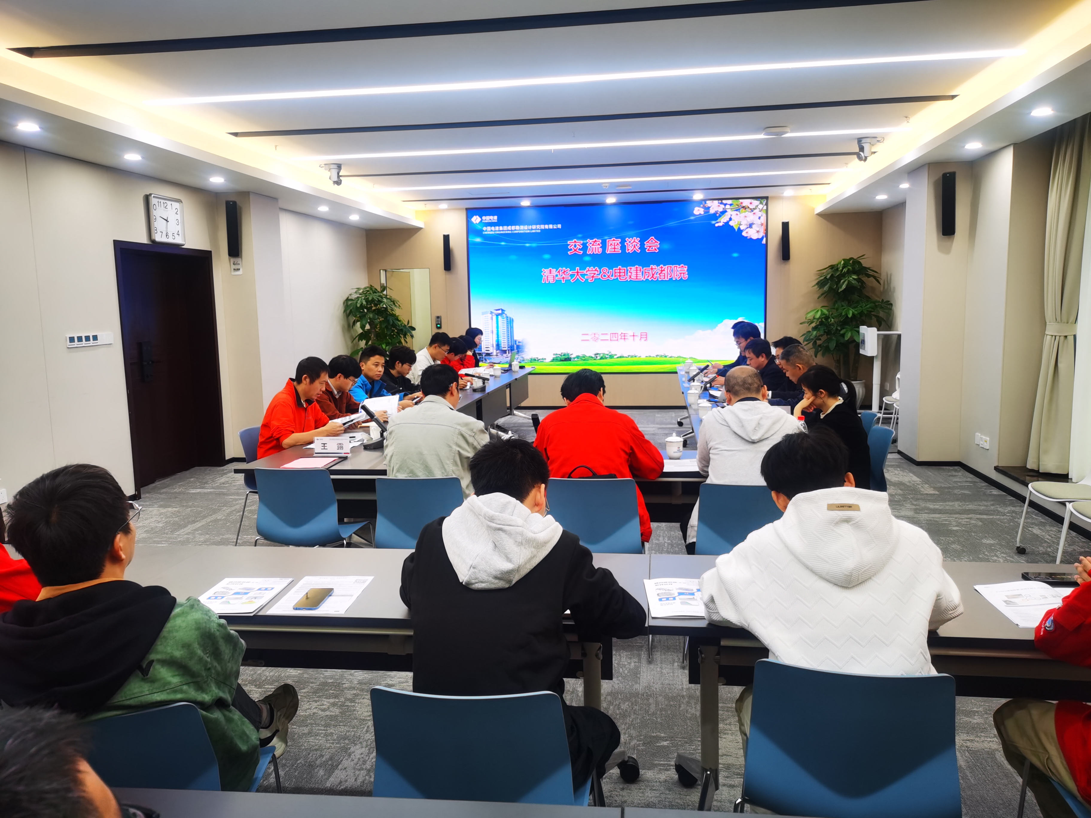 祝贺清华大学CoSim软件成都巡讲成功举办