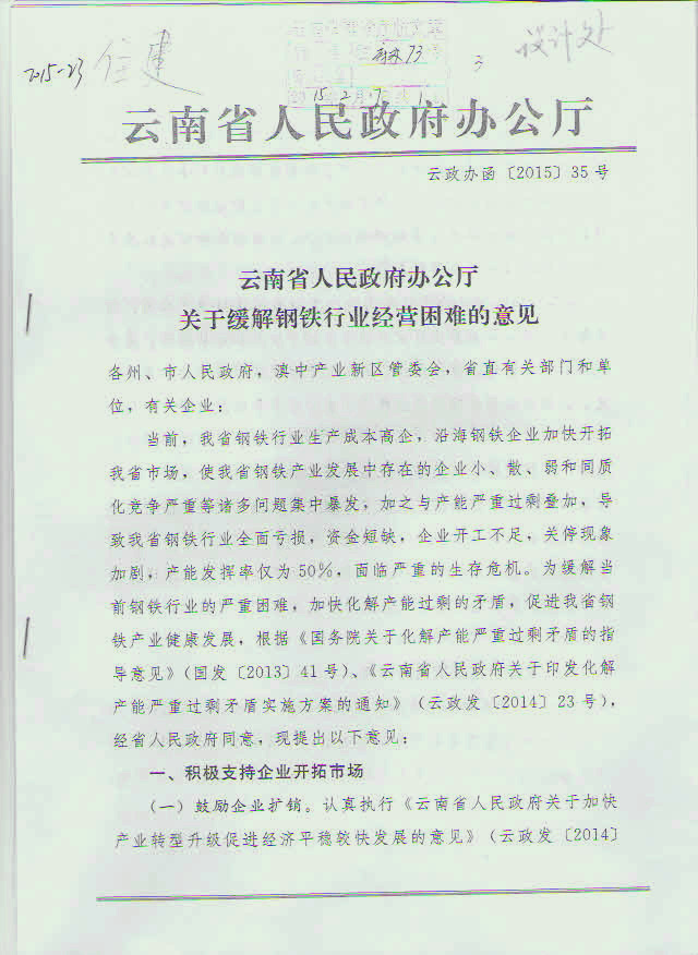 在中小学和医院建设者使用钢结构建筑可以替代减隔震技术的使用要求(图1)