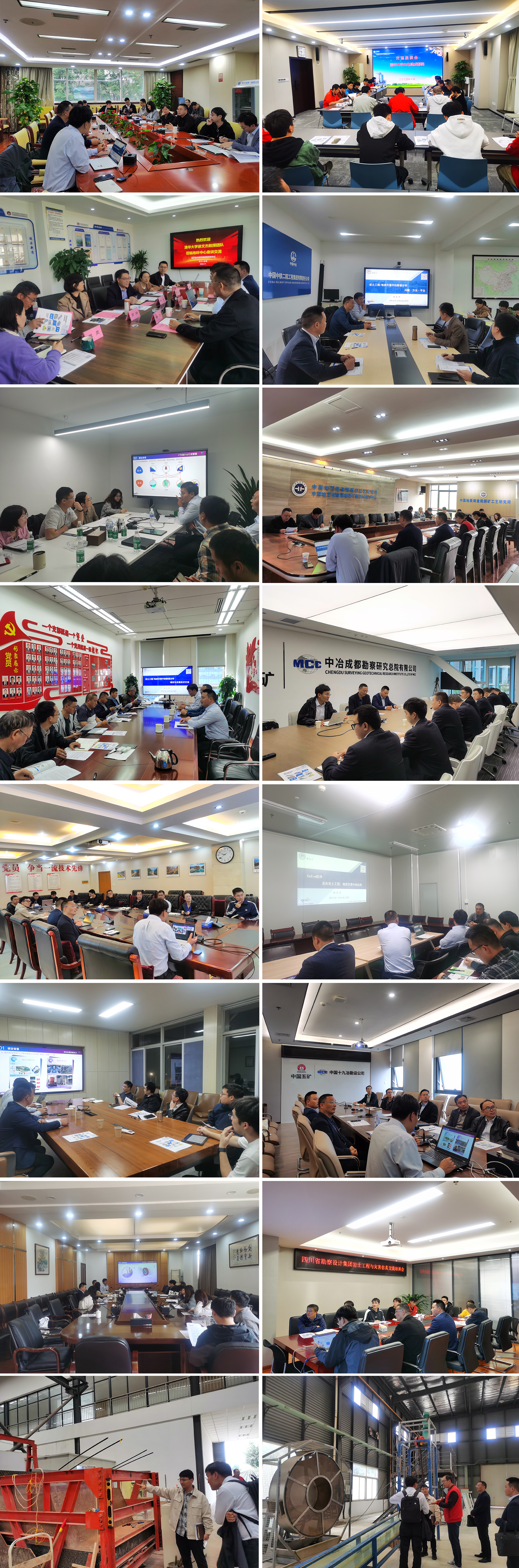 祝贺清华大学CoSim软件成都巡讲成功举办(图1)