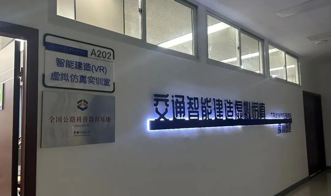 江苏狄诺尼携手创途信息，为川交院学生毕业设计助力！(图1)