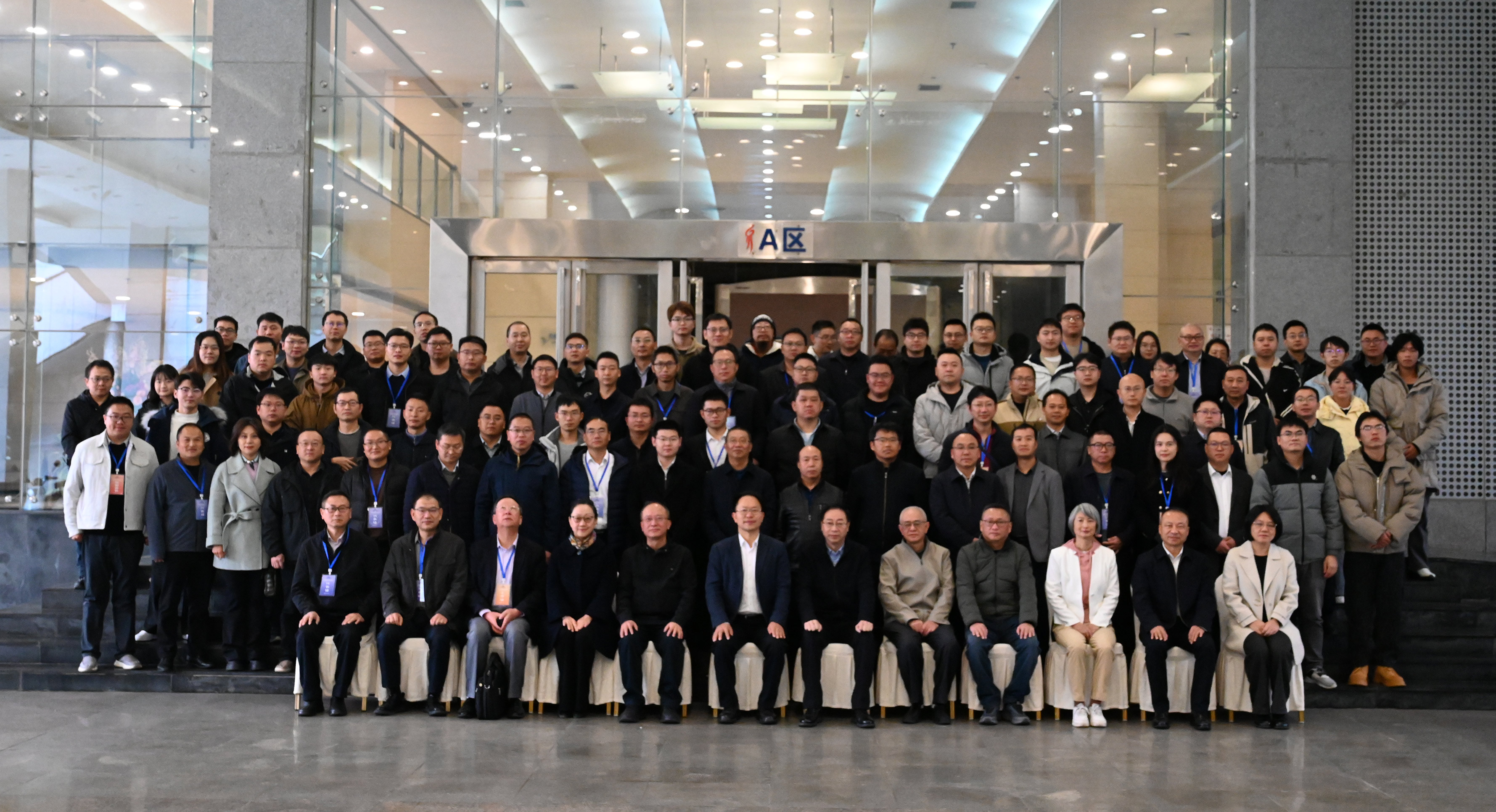 祝贺贵州省岩石力学与工程学会2025年度学术交流大会成功举办！